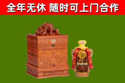 大连烟酒回收80陈年贵州茅台酒.jpg
